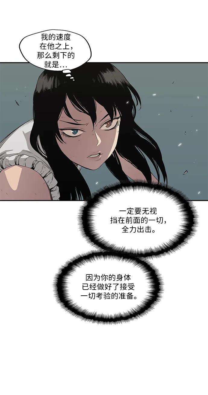 第35话13