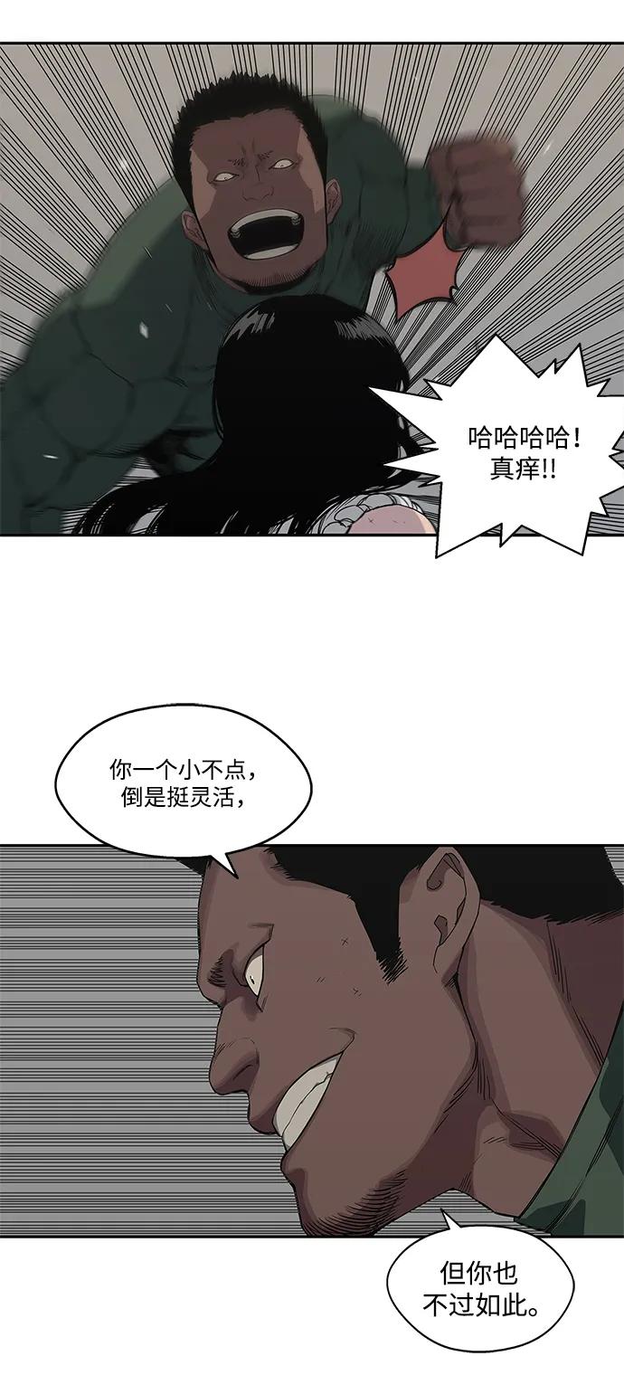 第35话14