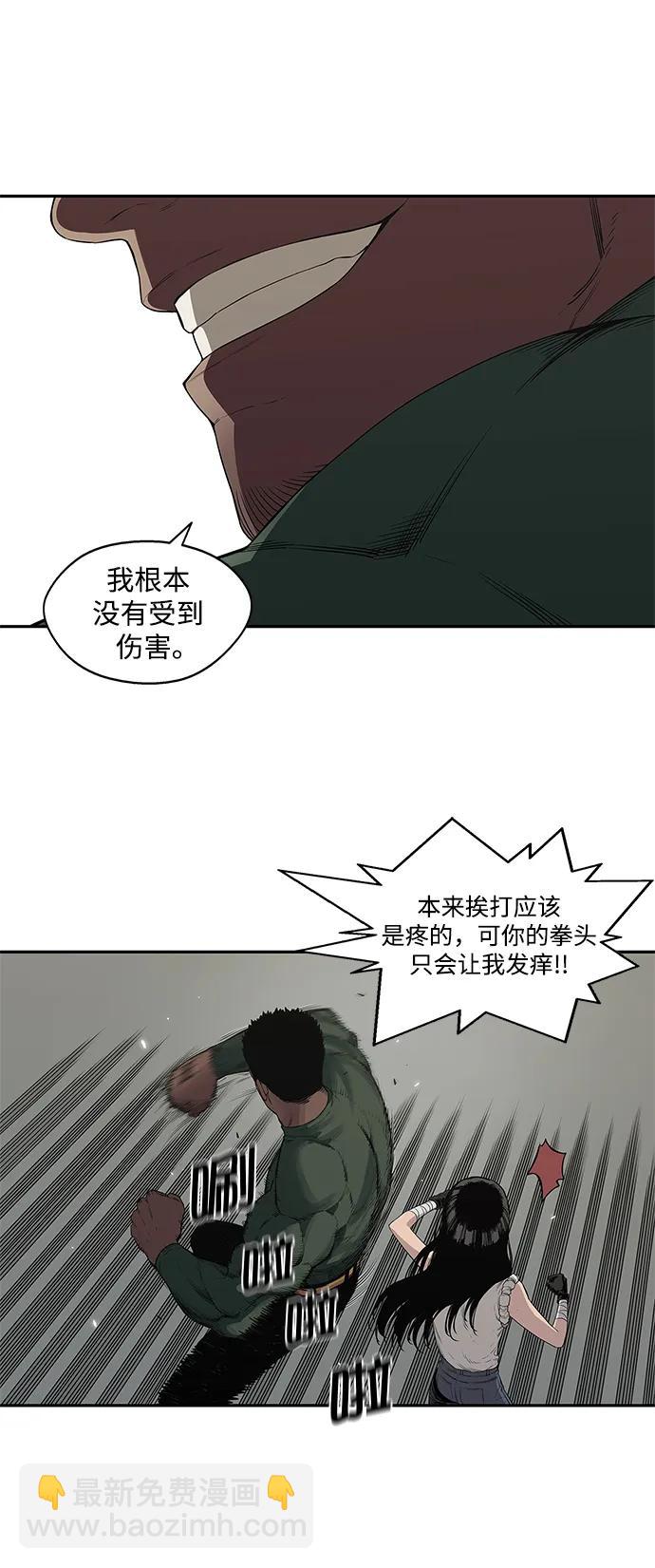 第35话16