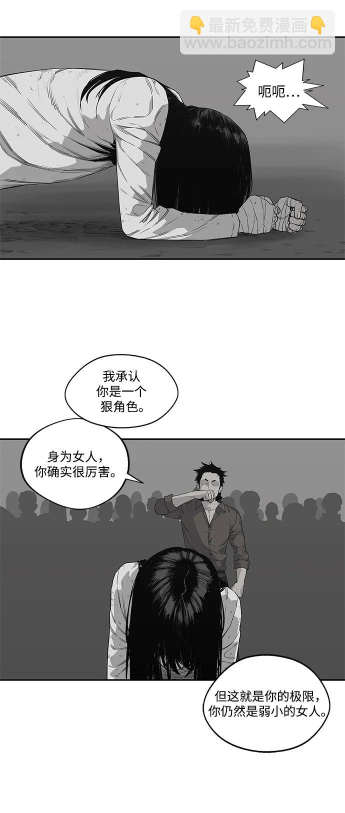 第35话2