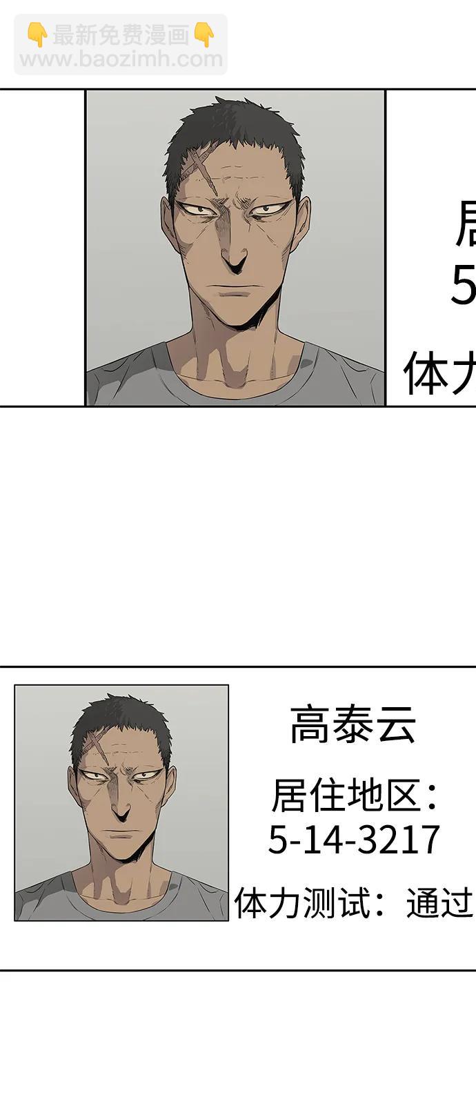 第35话23