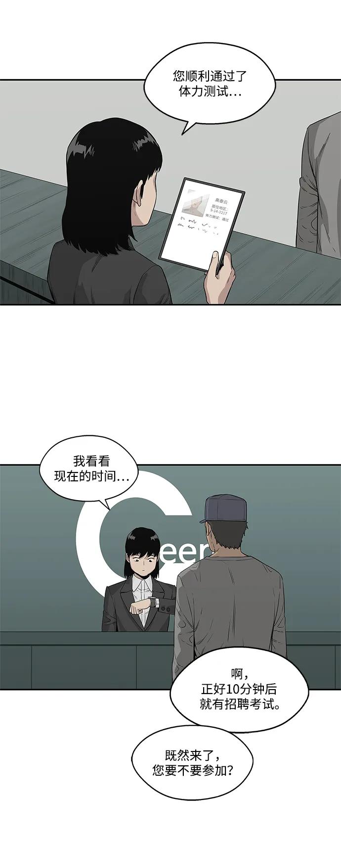 第35话24