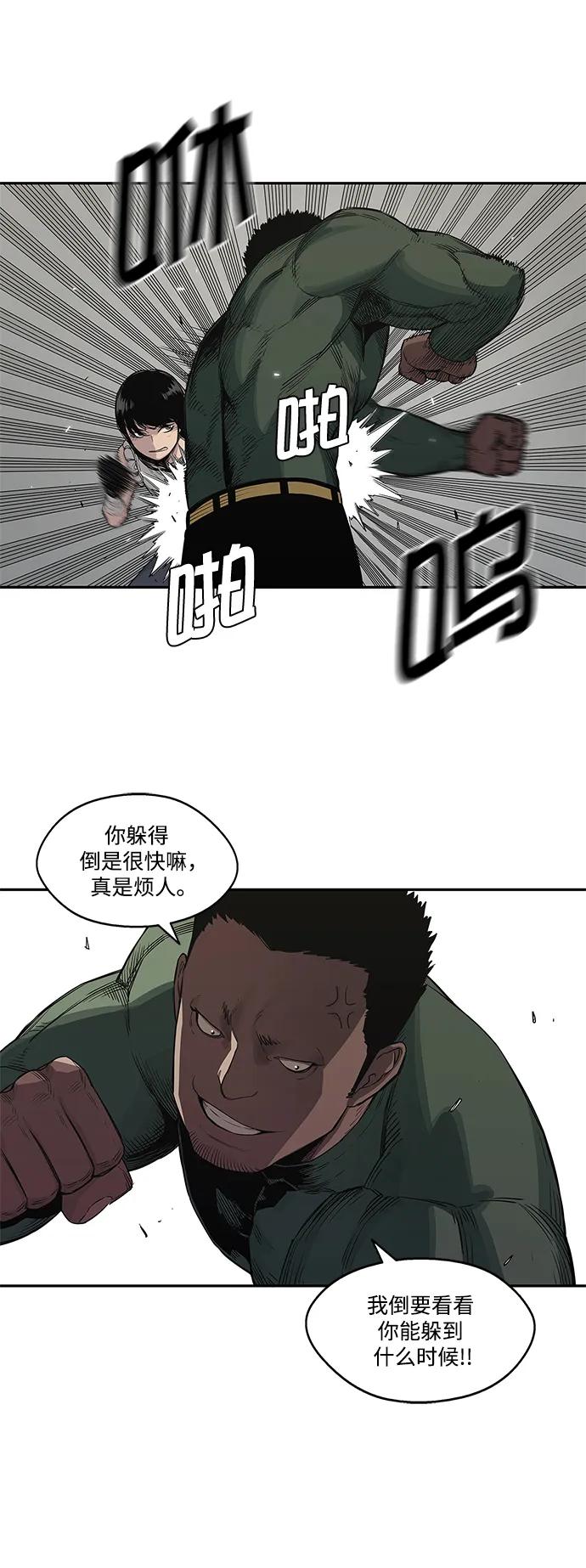 第35话27