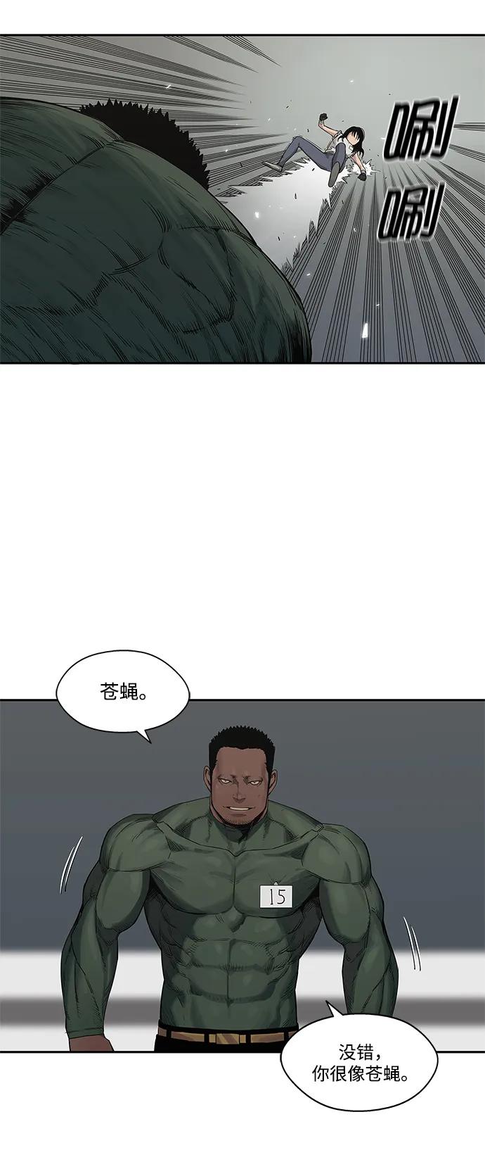 第35话29