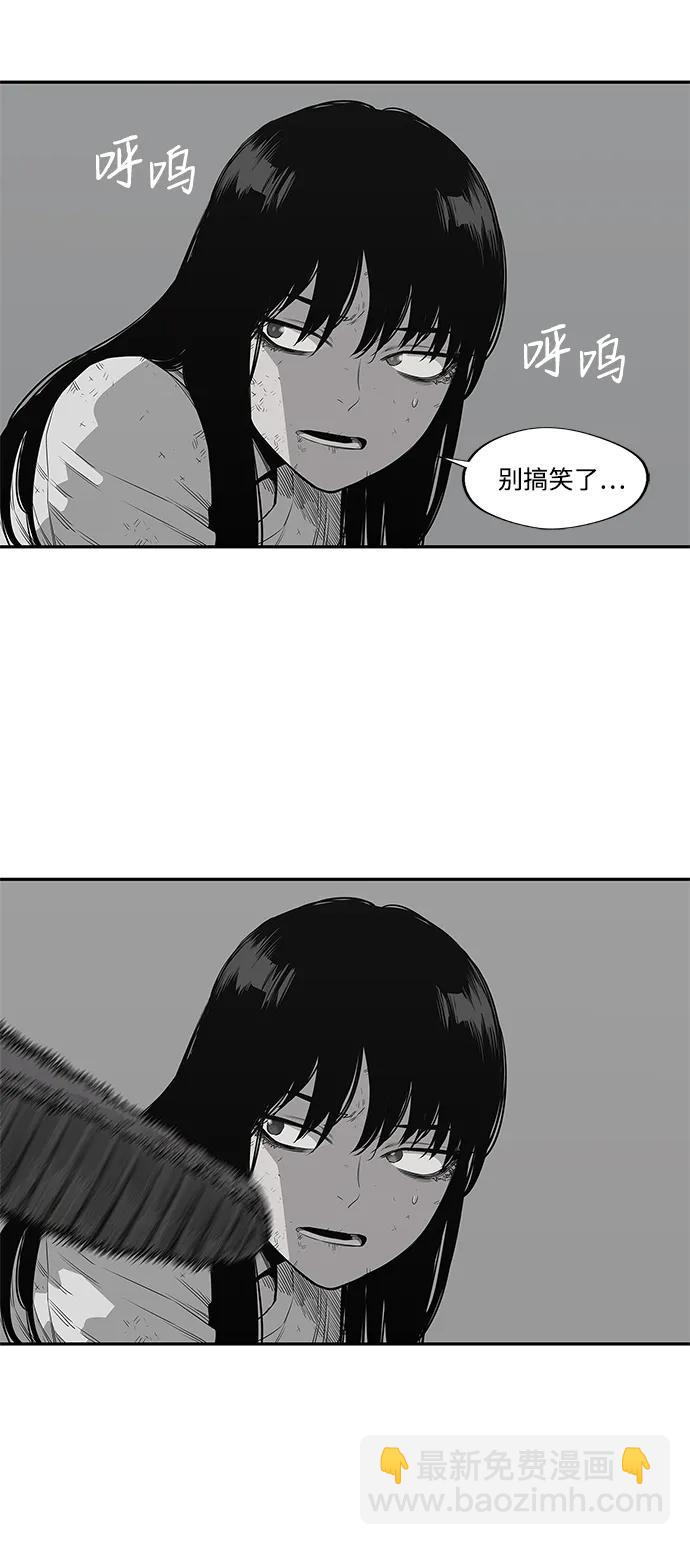 第35话3