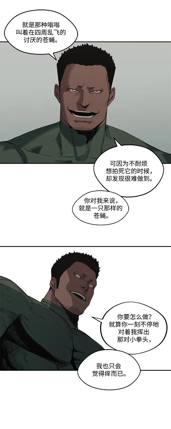 第35话30