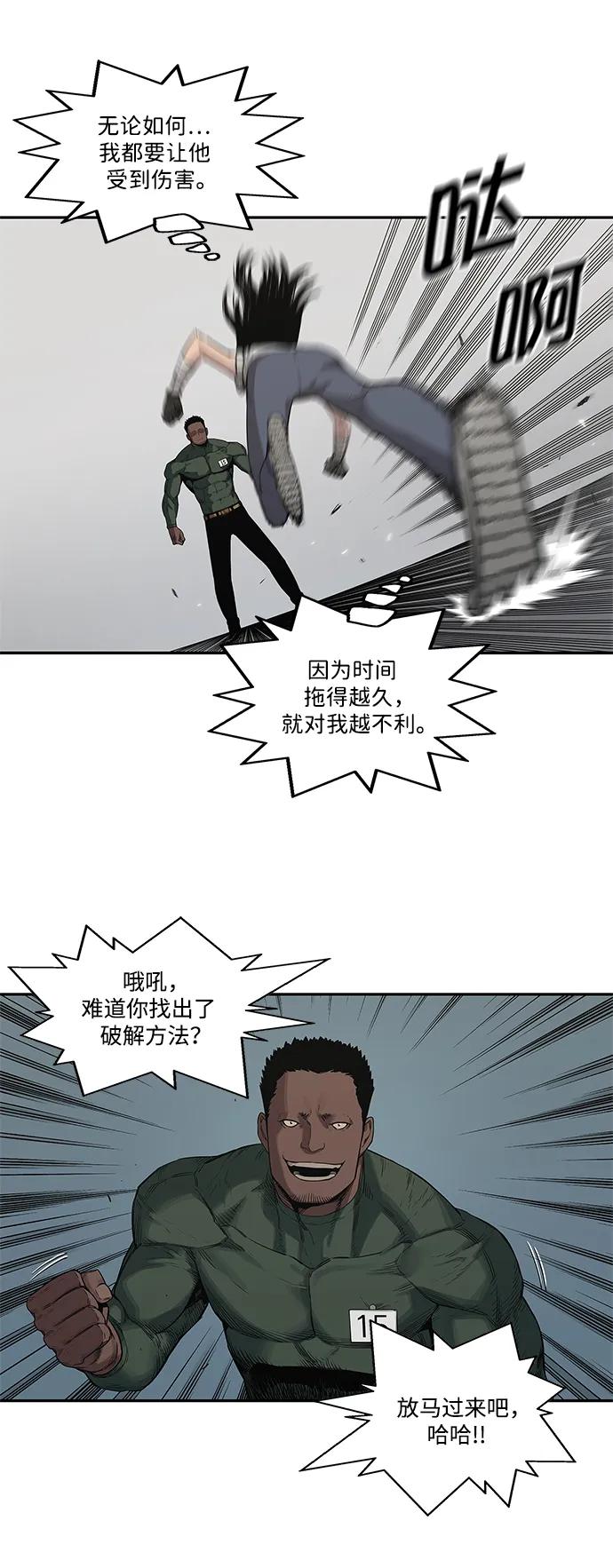第35话32