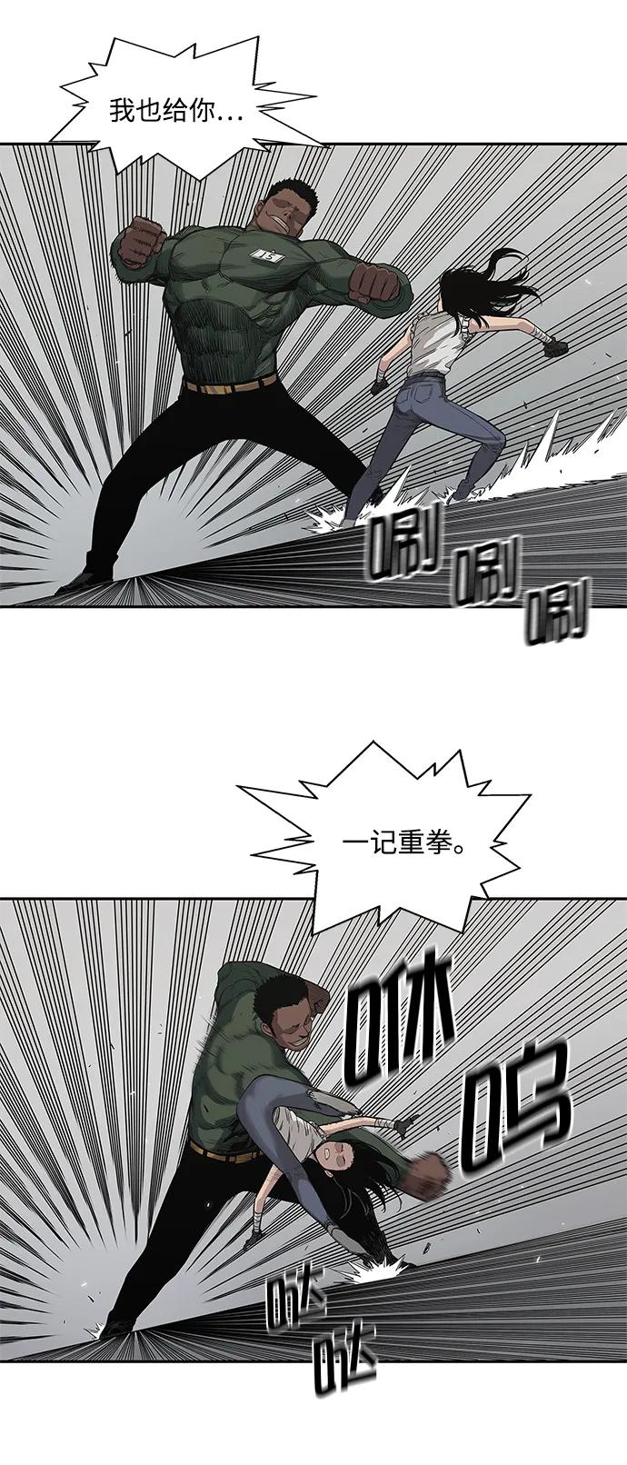 第35话33
