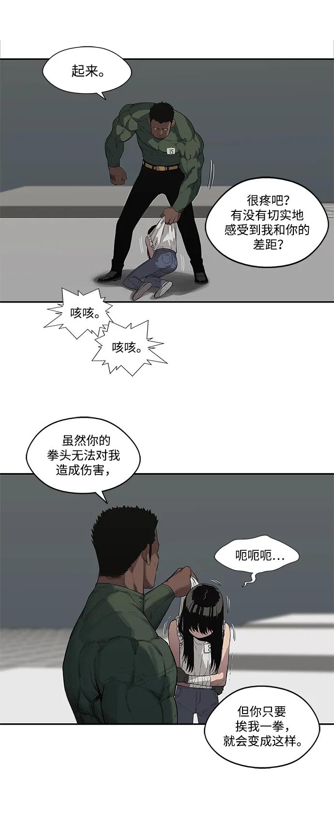 第35话42