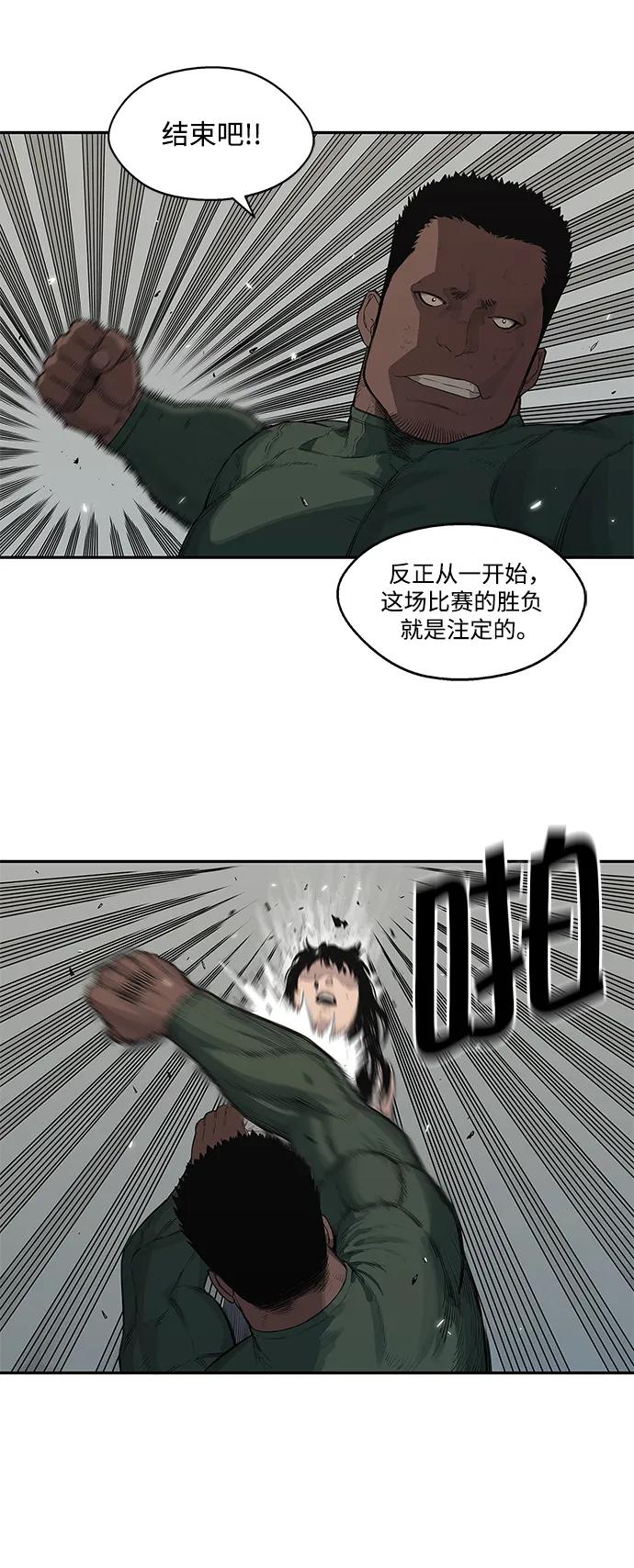 第35话43