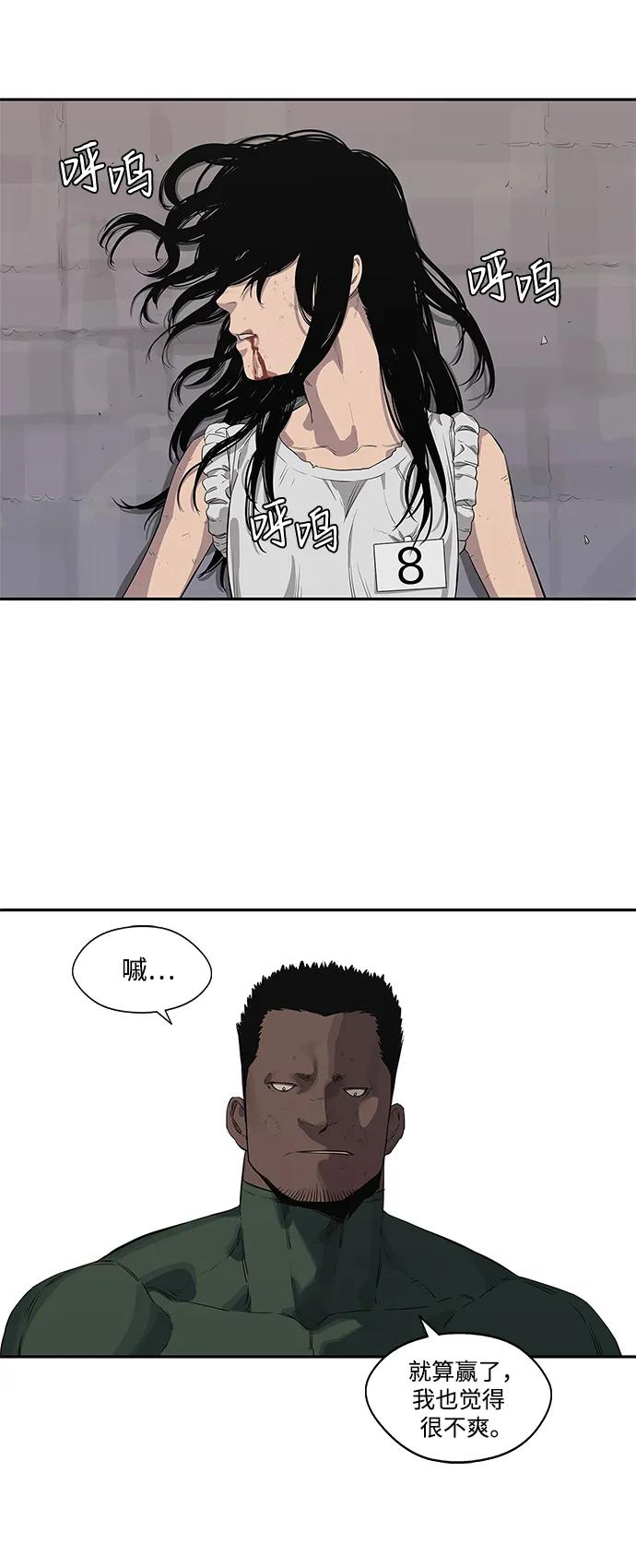 第35话47