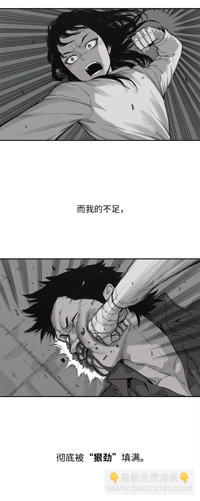 第35话5