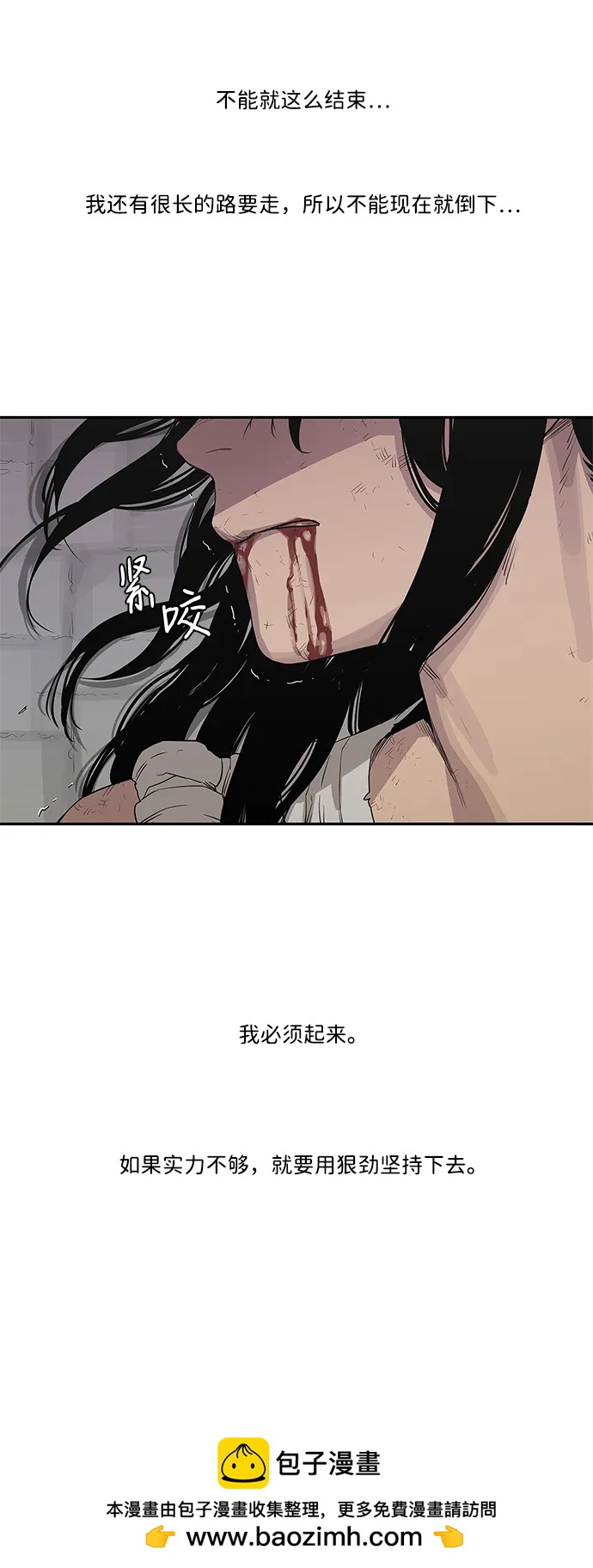 第35话53