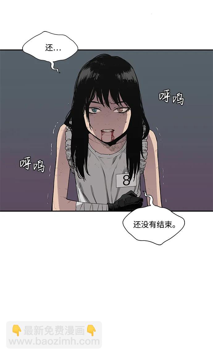 第35话55