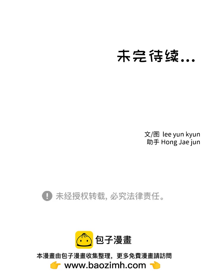 第35话56