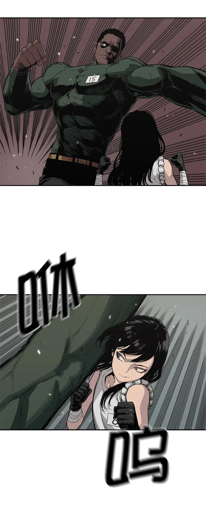 第35话8