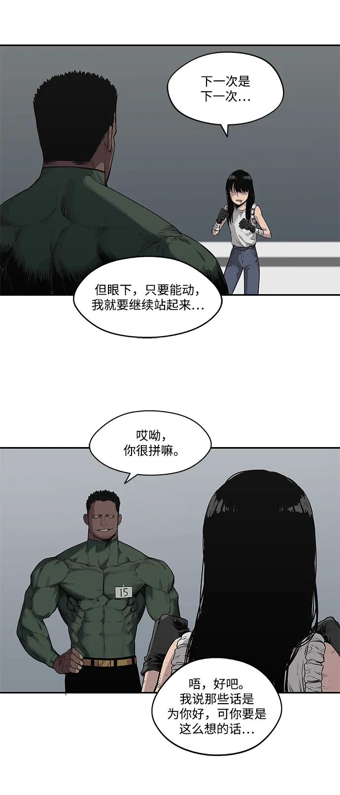 第36话12