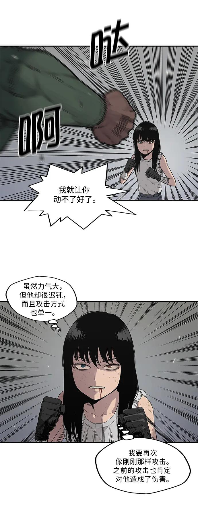 第36话13