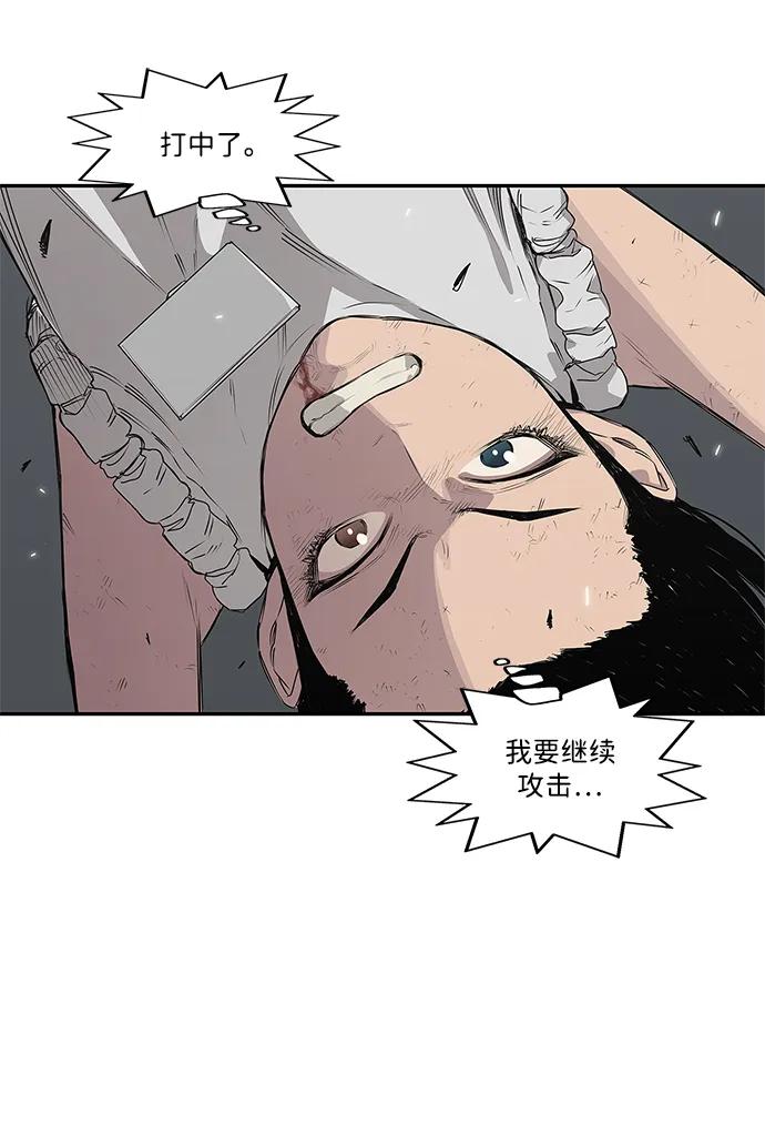 第36话16