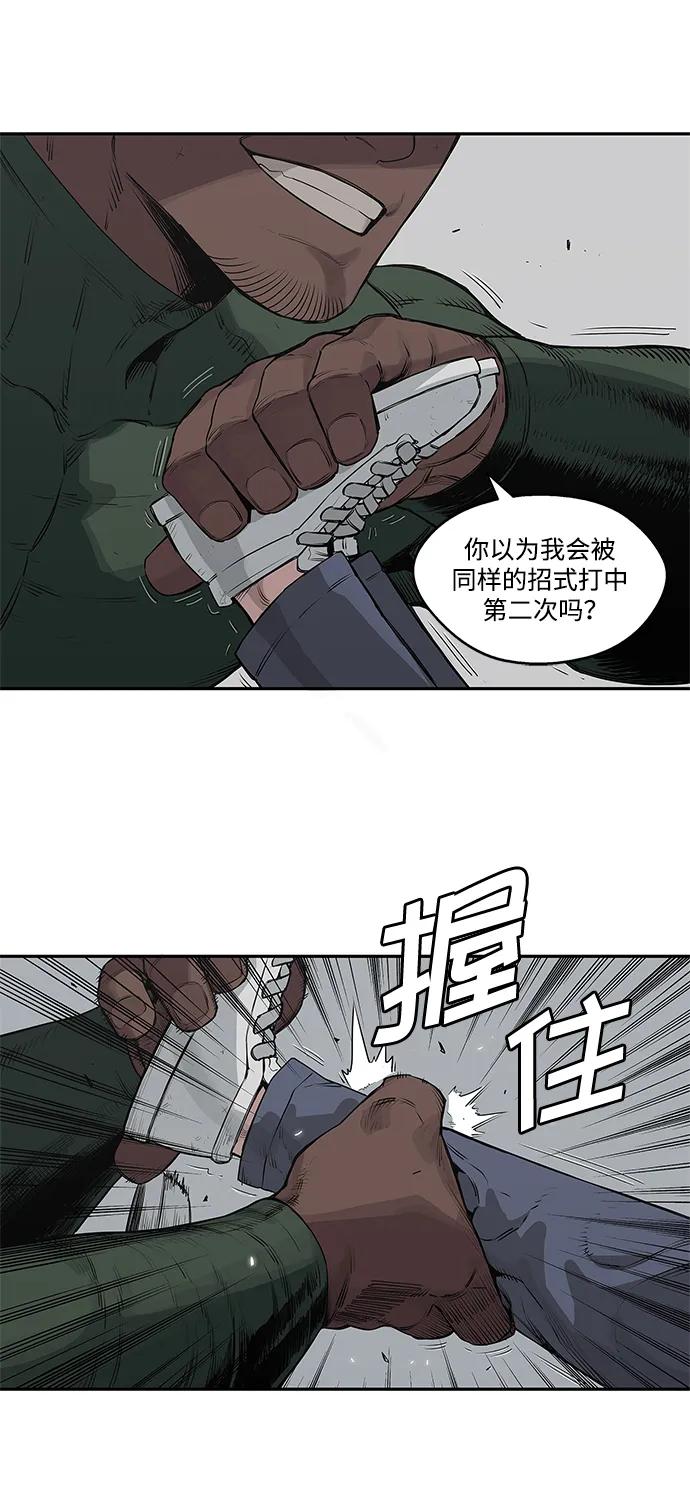 第36话18