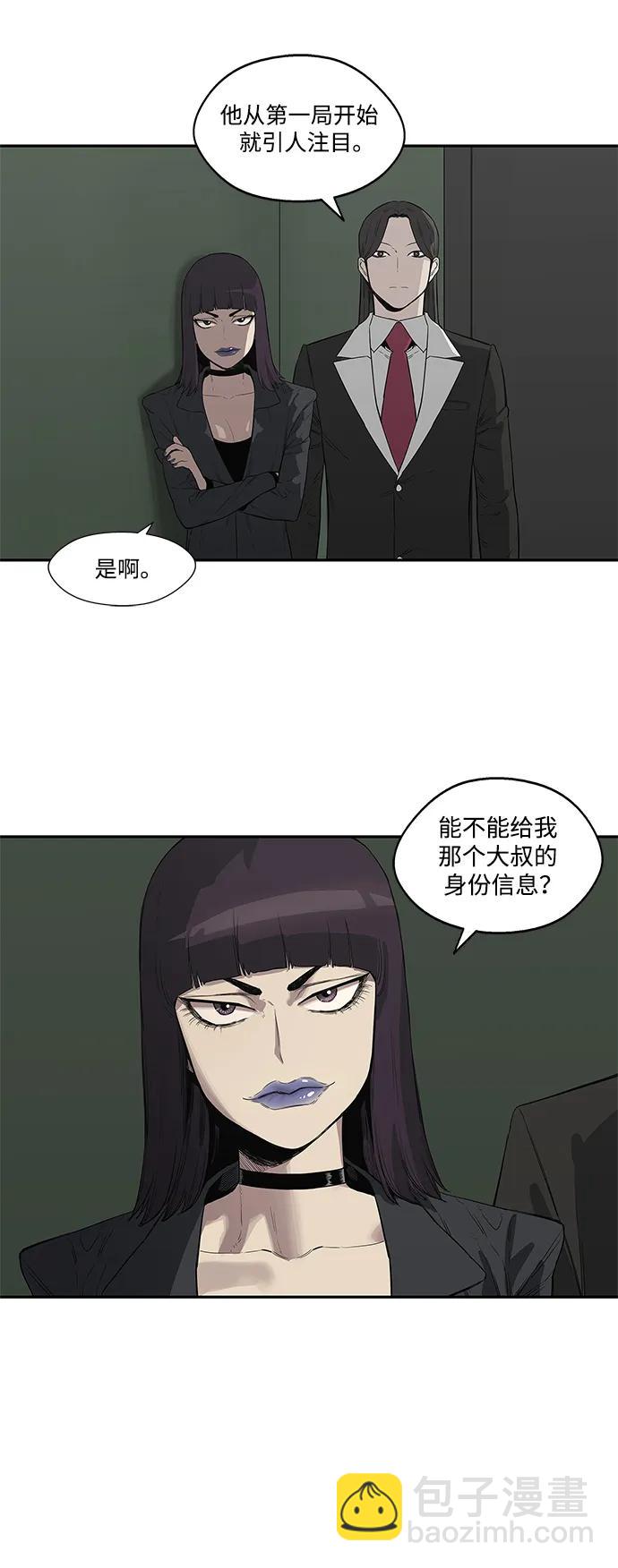 第36话25