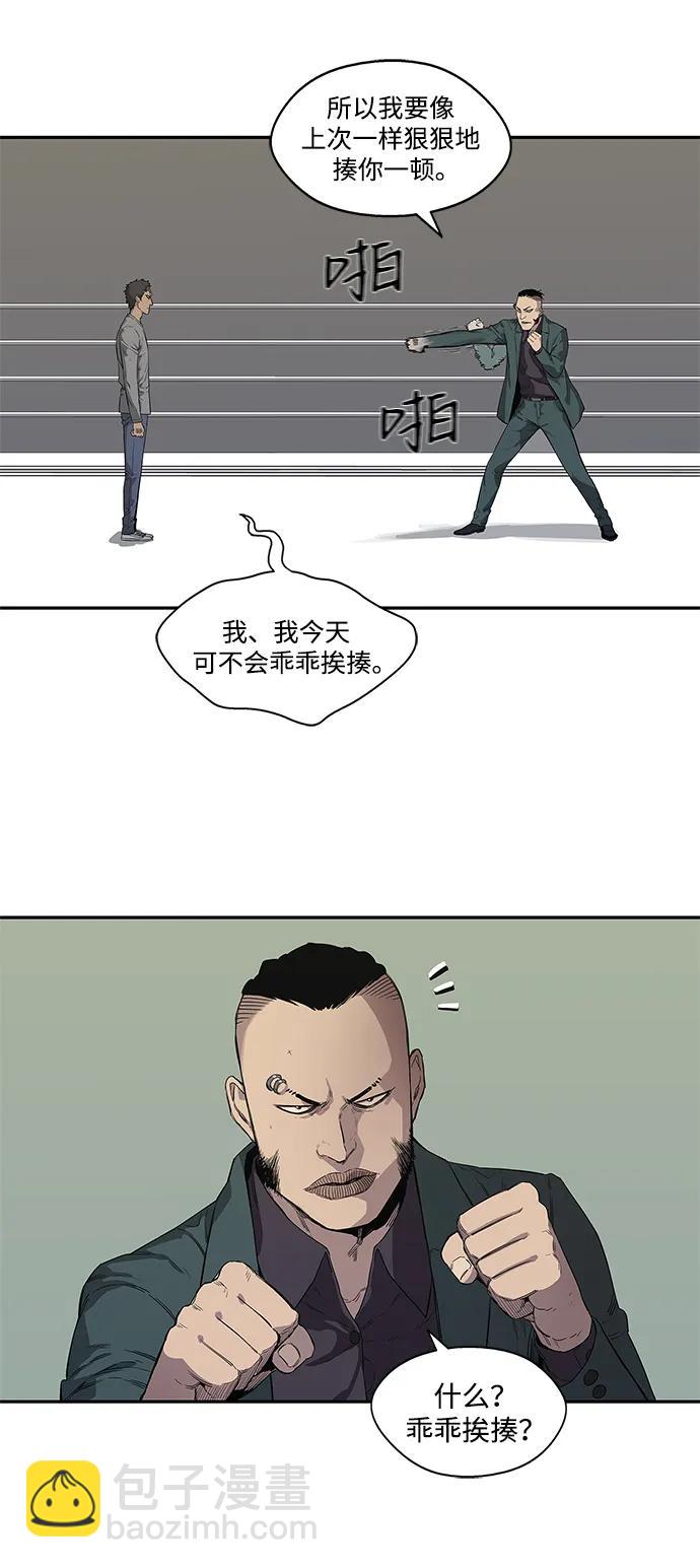 第36话30
