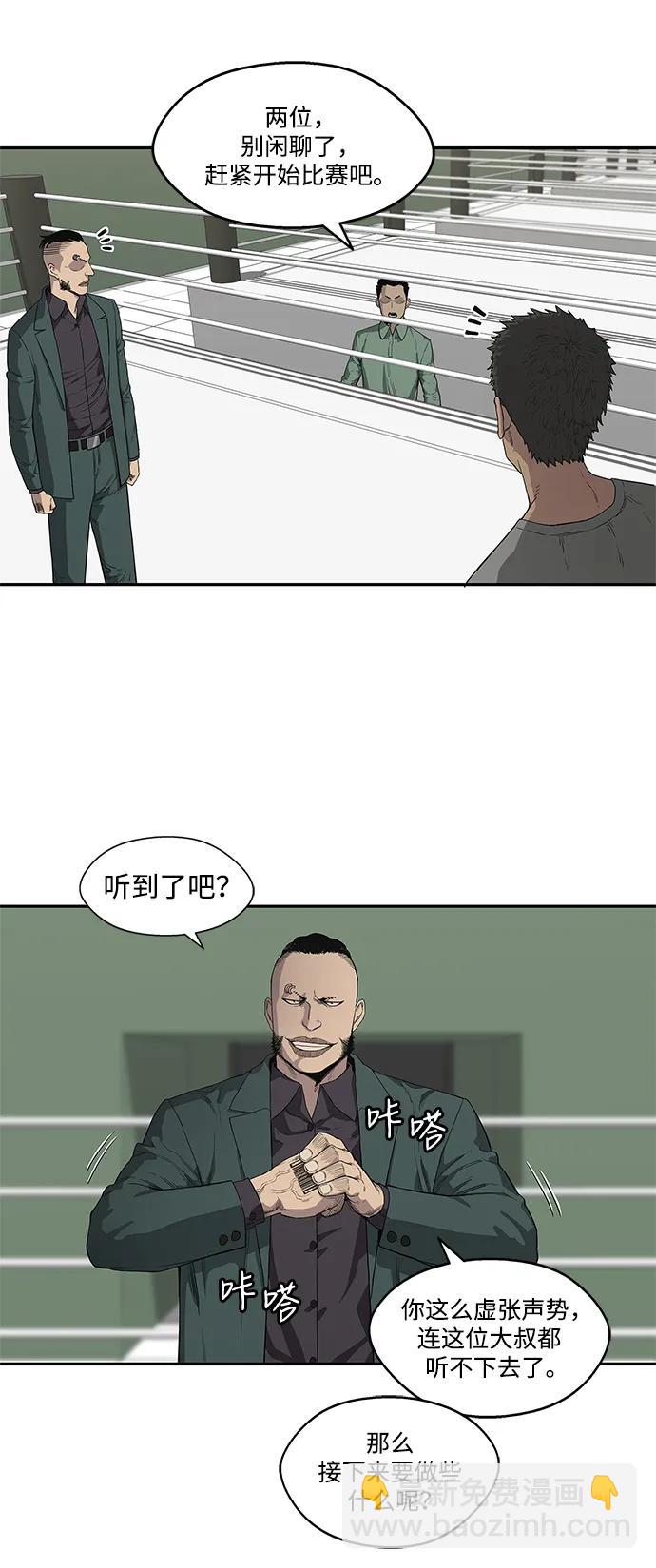 第36话32