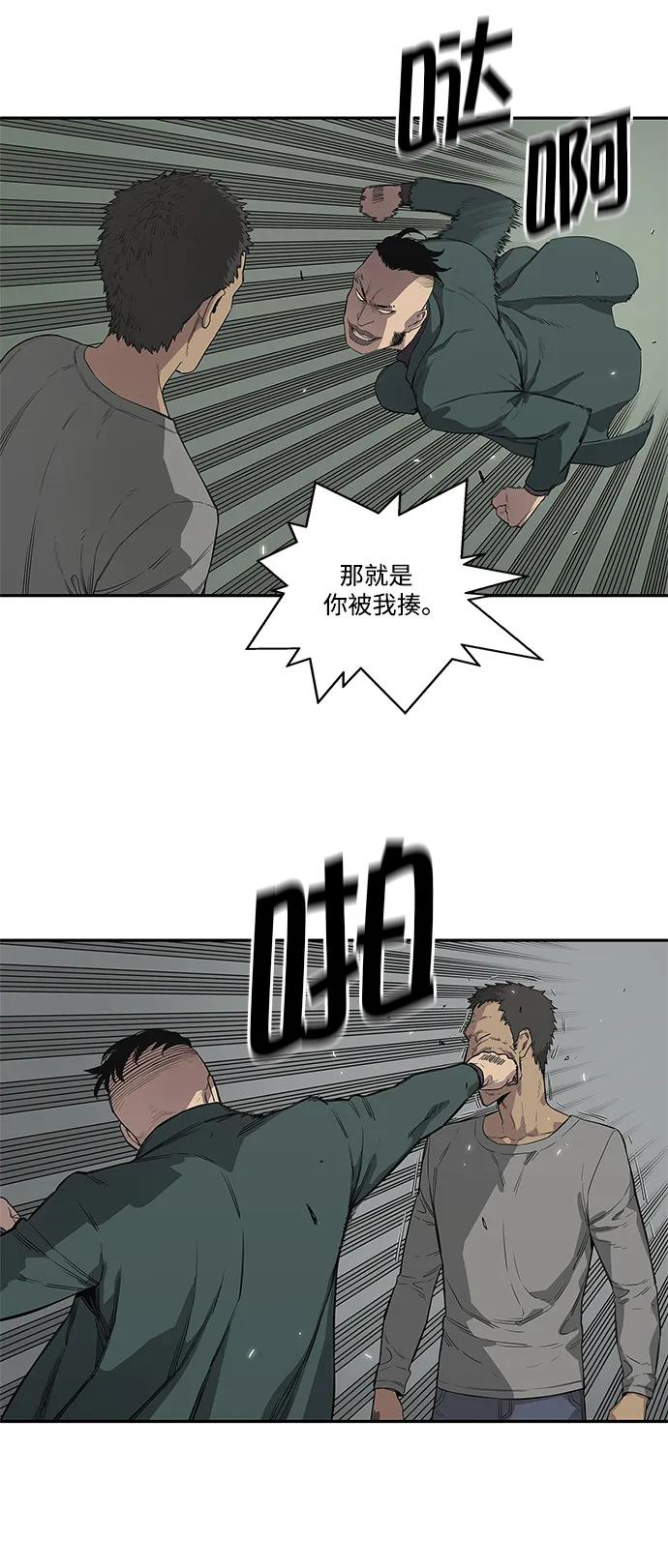 第36话33