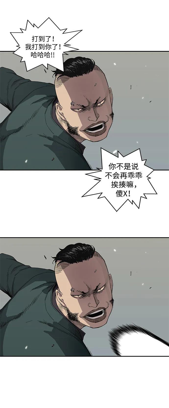 第36话34