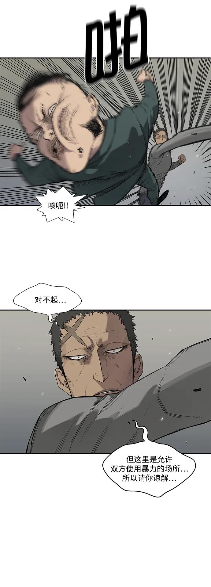 第36话35