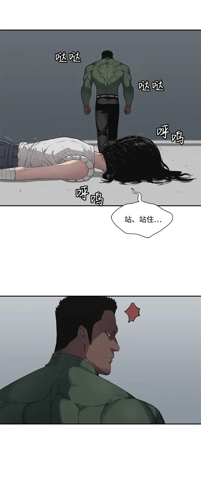 第36话38