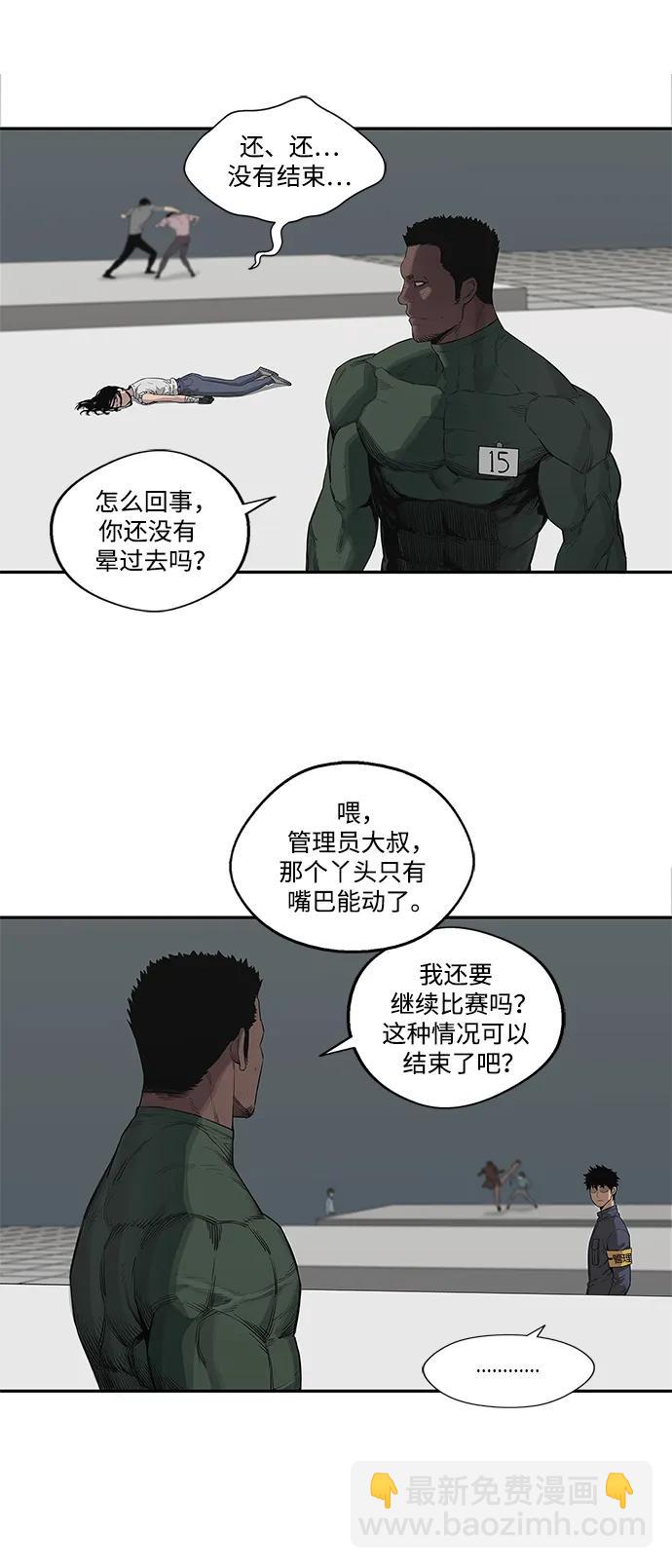 第36话39