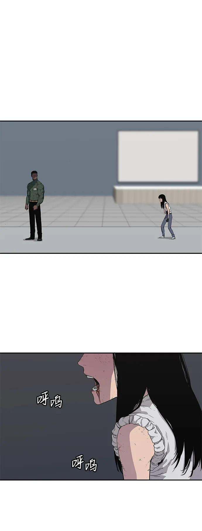 第36话4
