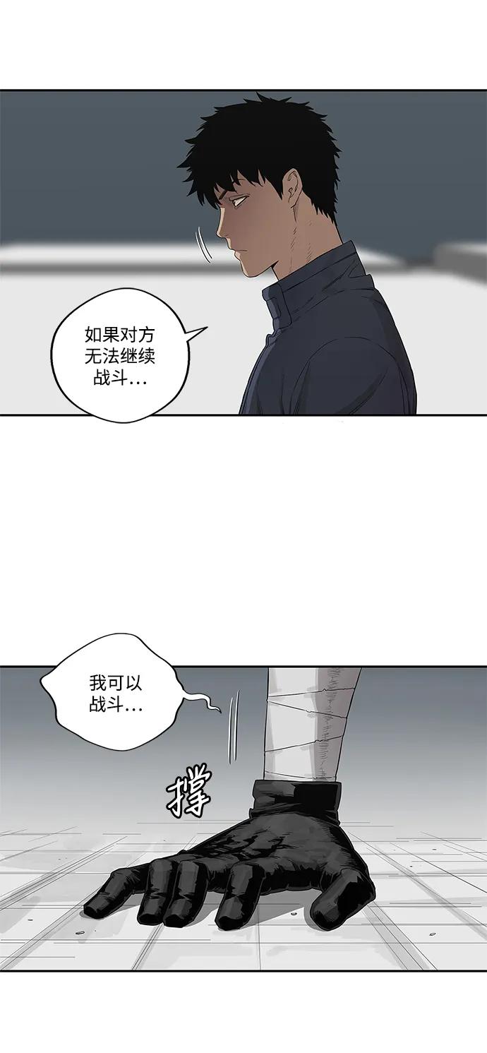 第36话40