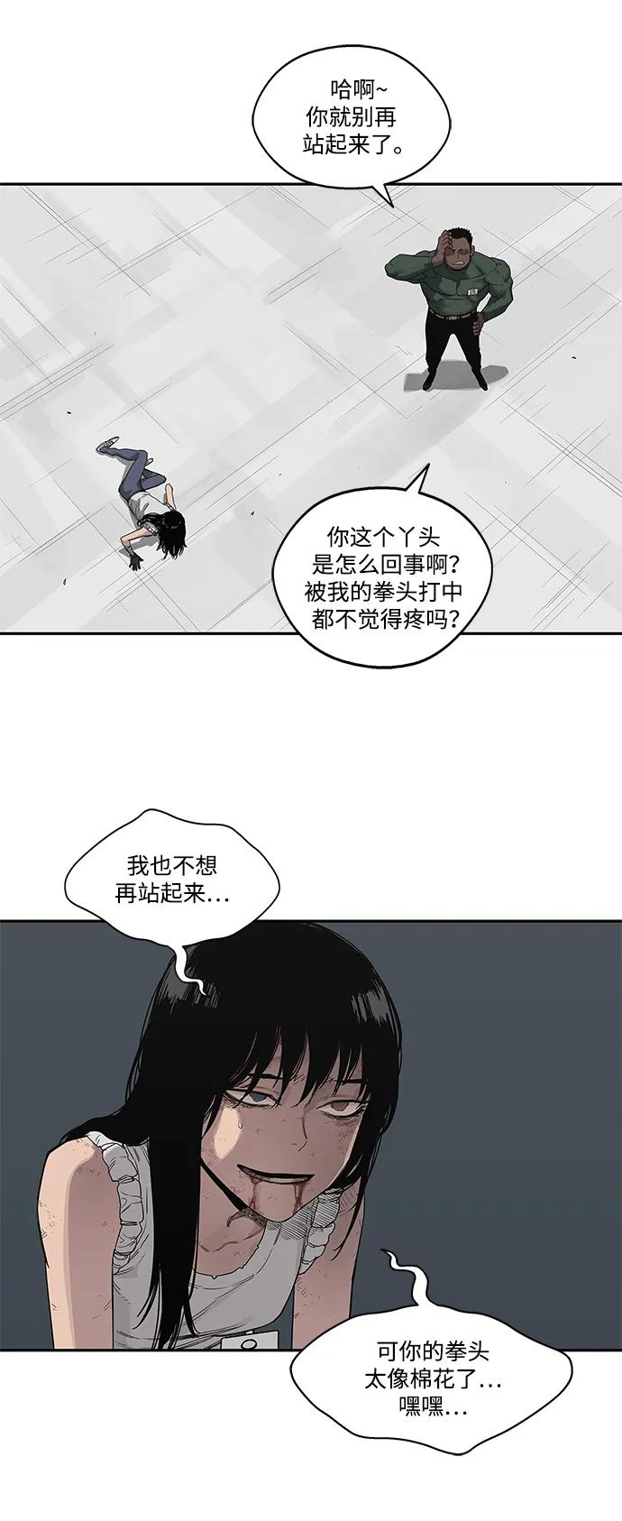 第36话41