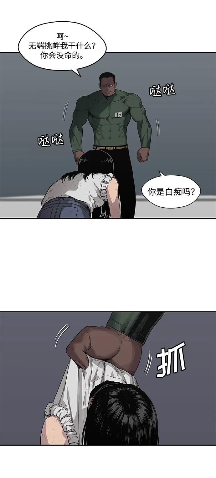 第36话42