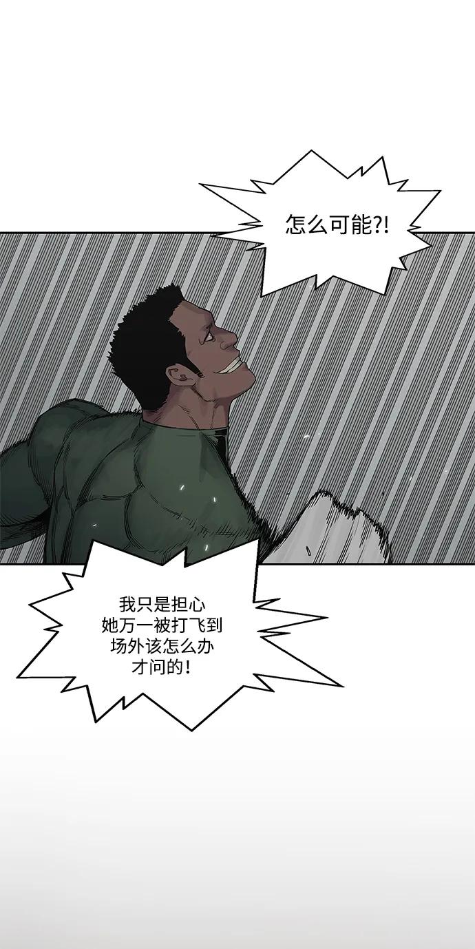 第36话44