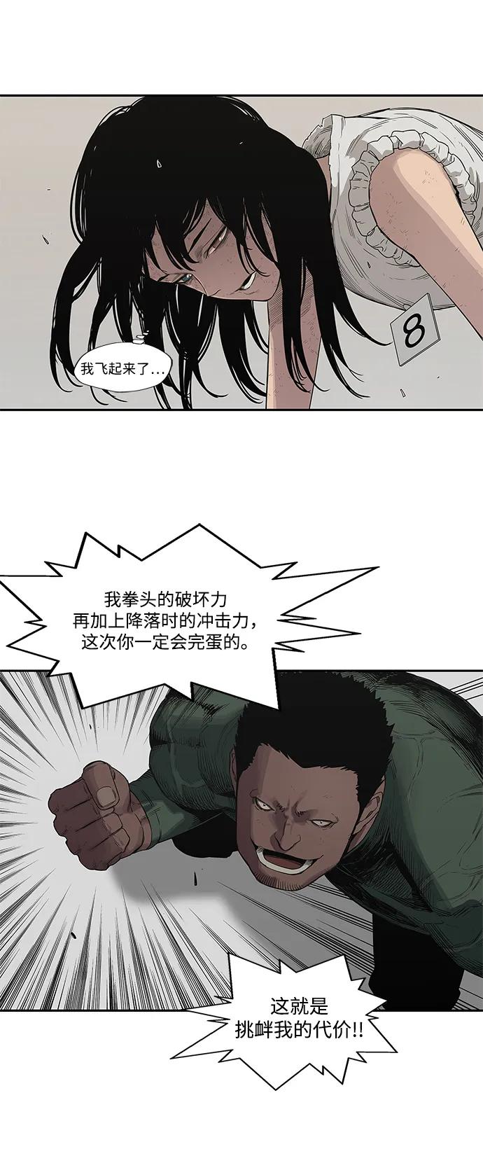 第36话46