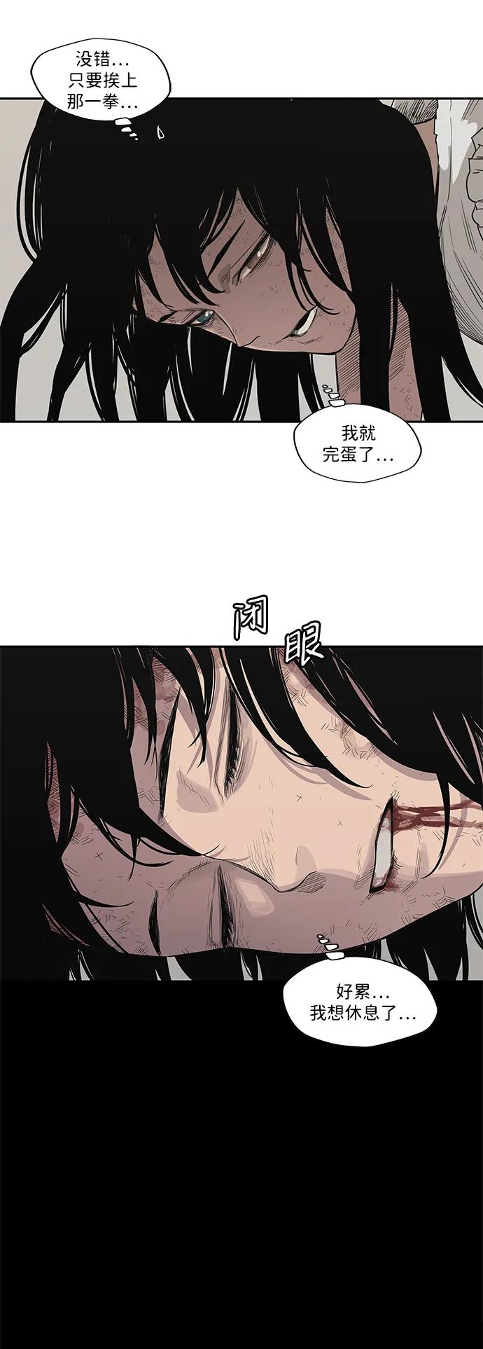第36话47