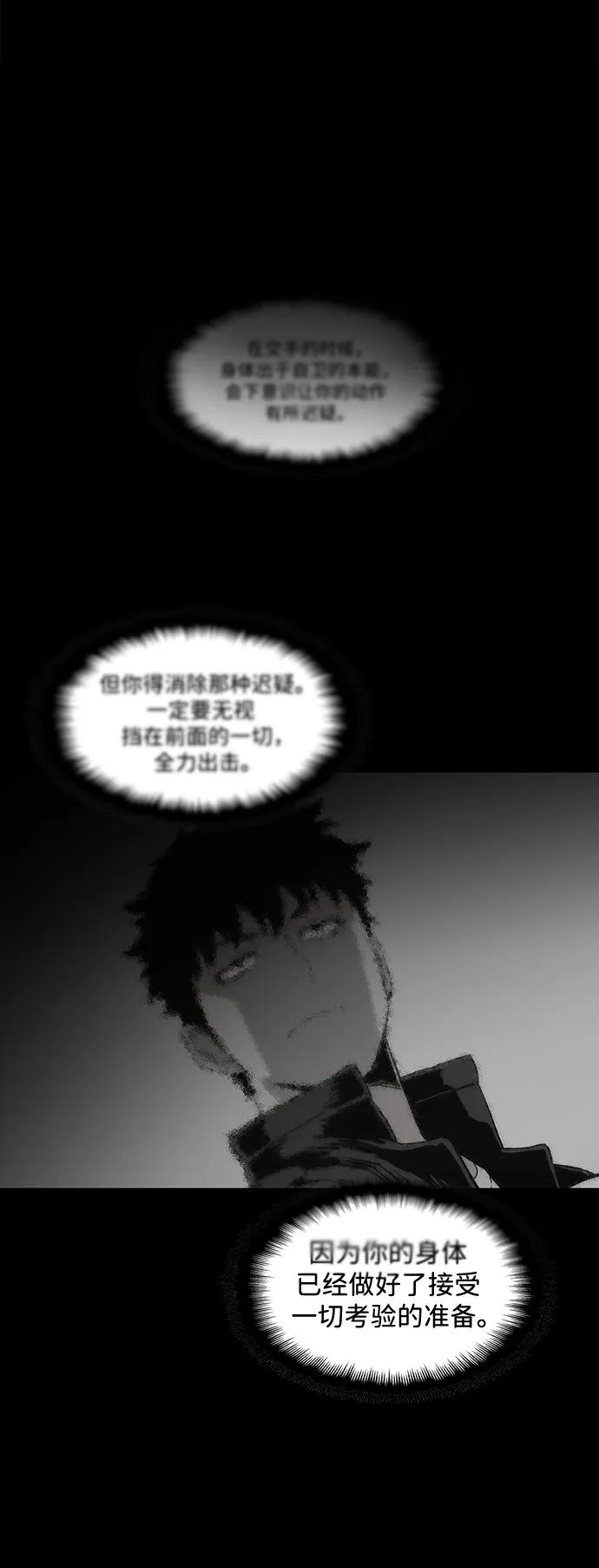 第36话48