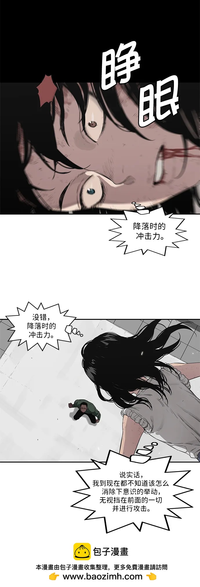 第36话49