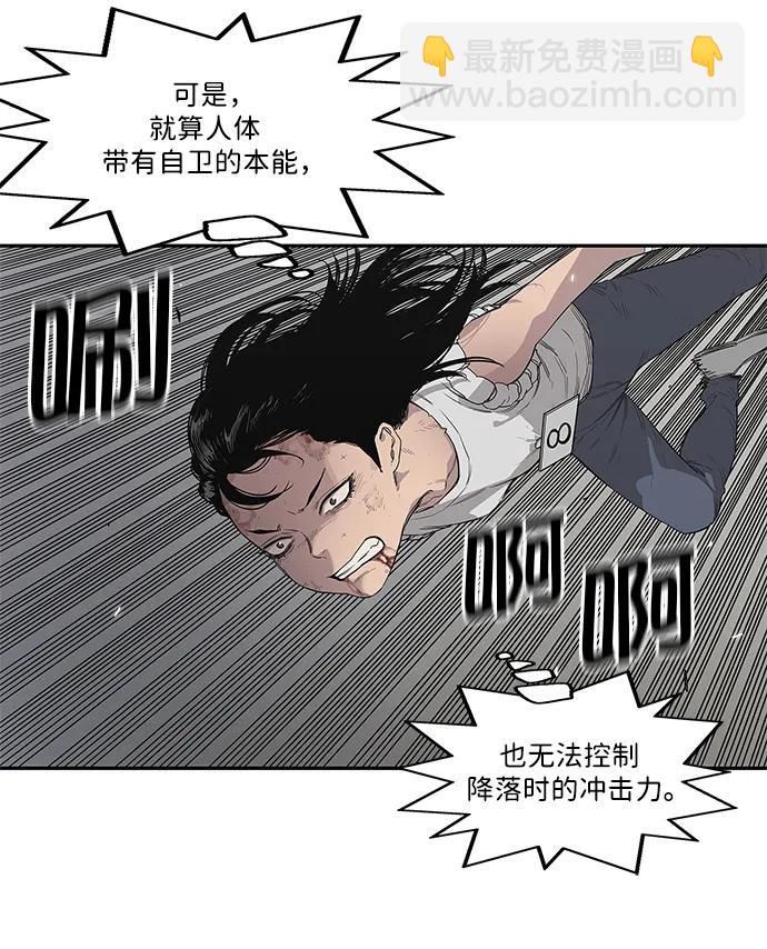 第36话54