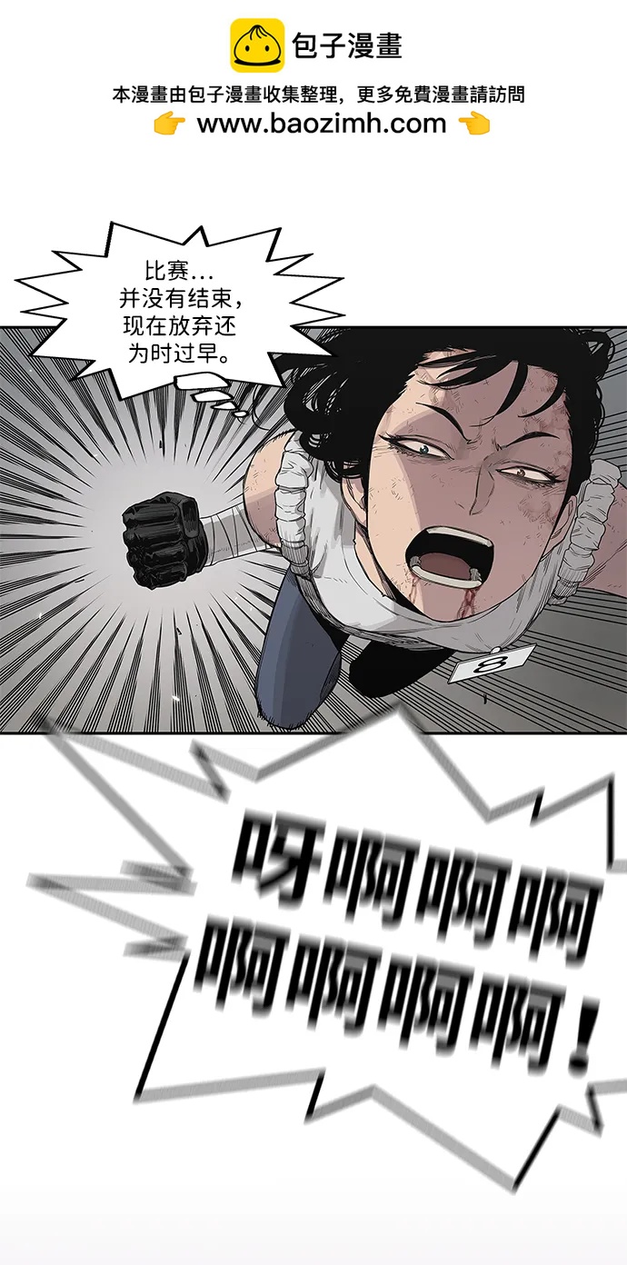 第36话55