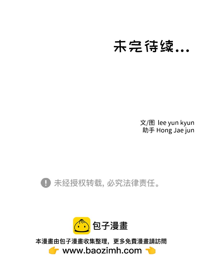 第36话57