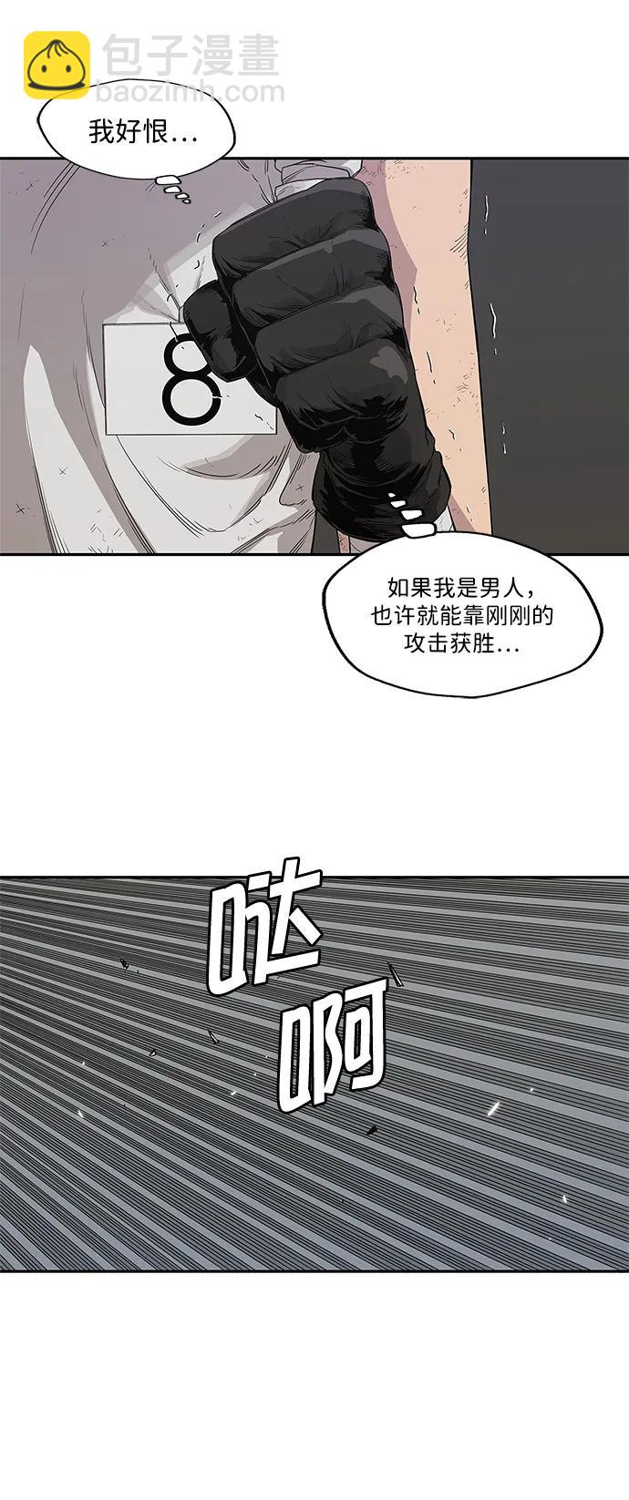 第36话7