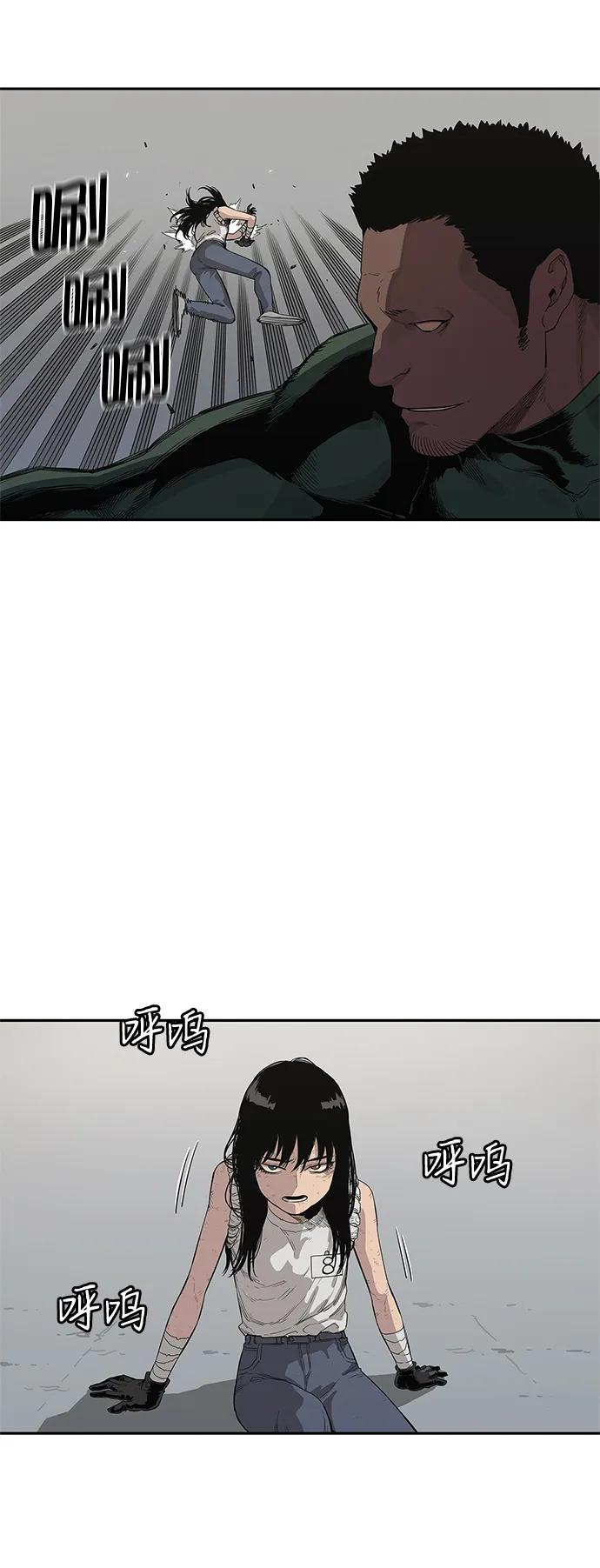 第36话9