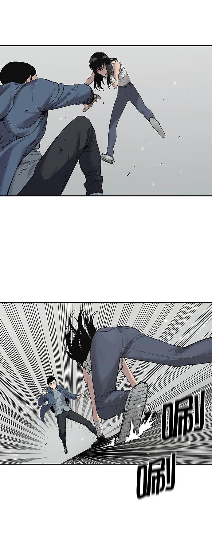 第38话11