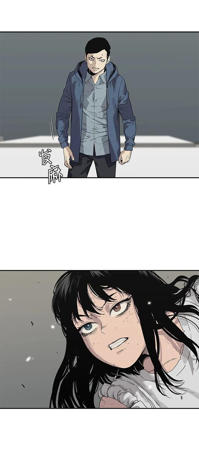 第38话12