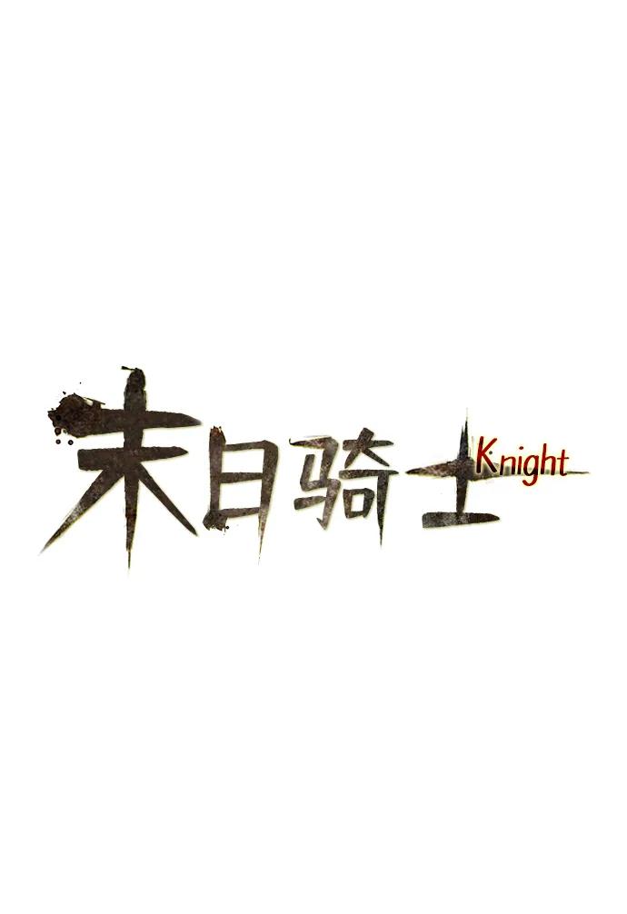 第38话13