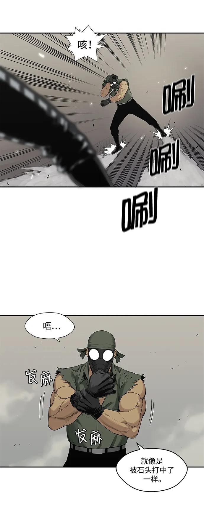 第38话19